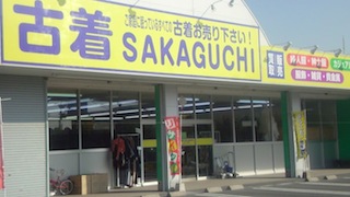 sakaguti-top.jpg
