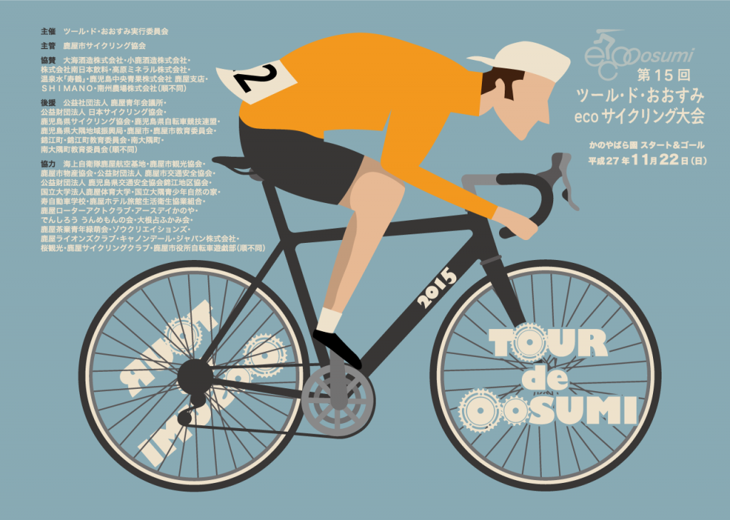 tdo2015-flyer-a