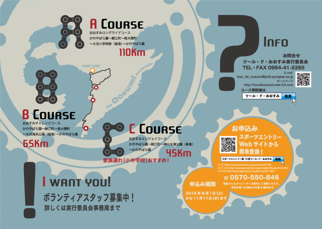 tdo2015-flyer-b